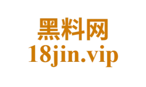 黑料官方